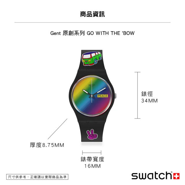 【SWATCH】Gent 原創系列手錶 GO WITH THE BOW 愛與和諧 男錶 女錶 瑞士錶 錶(34mm)