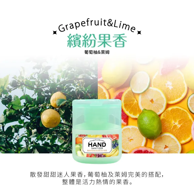 【Green 綠的】水潤抗菌橙花潔手乳400mlX6+香氛保濕乾洗手凝露_葡萄柚&萊姆40mlX2