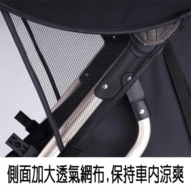【寶盒百貨】升級加長款 通用嬰兒推車遮陽罩(防曬蓬加長遮光遮陽罩 寶寶傘車防紫外線遮陽棚 推車配件)