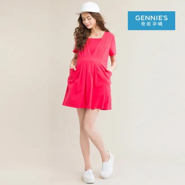 【Gennies 奇妮】V開襟長版哺乳上衣-桃紅/灰/黑/棕/紫(哺乳衣 短袖哺乳衣 下拉哺乳)