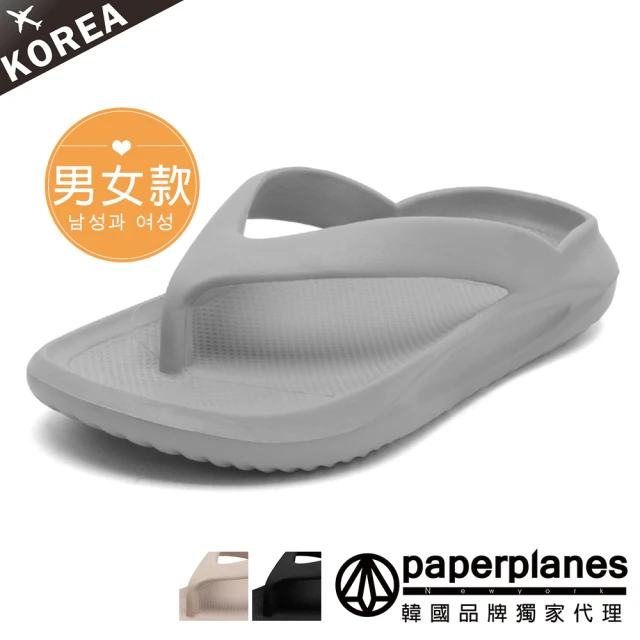 【Paperplanes】韓國空運。漫步雲端軟Q夾腳情侶款/涼拖鞋(7-0614三色/現+預)