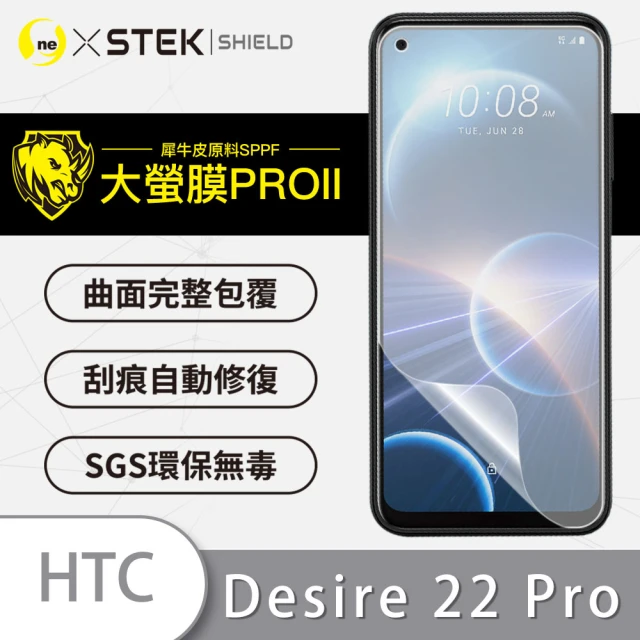 o-one大螢膜PRO HTC Desire22 pro 滿版手機螢幕保護貼