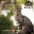 【CHARM 野性魅力】成貓配方1KG(無穀、天然、貓乾糧、90%肉類)