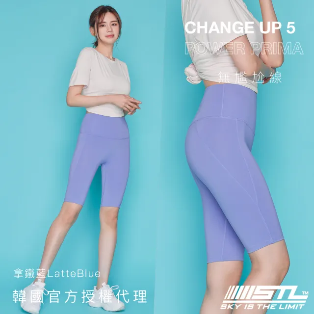 【STL】現貨 yoga Legging Change Up 4/5 韓國瑜伽『無尷尬線』CASTEL 提臀 塑腹 4分/5分 緊身 短褲(多色)