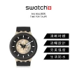 【SWATCH】BIG BOLD系列手錶 TIME FOR TAUPE 男錶 女錶 瑞士錶 錶(47mm)