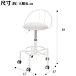 【NITORI 宜得利家居】網購限定 吧檯椅 ROSIT WH(吧檯椅 ROSIT)
