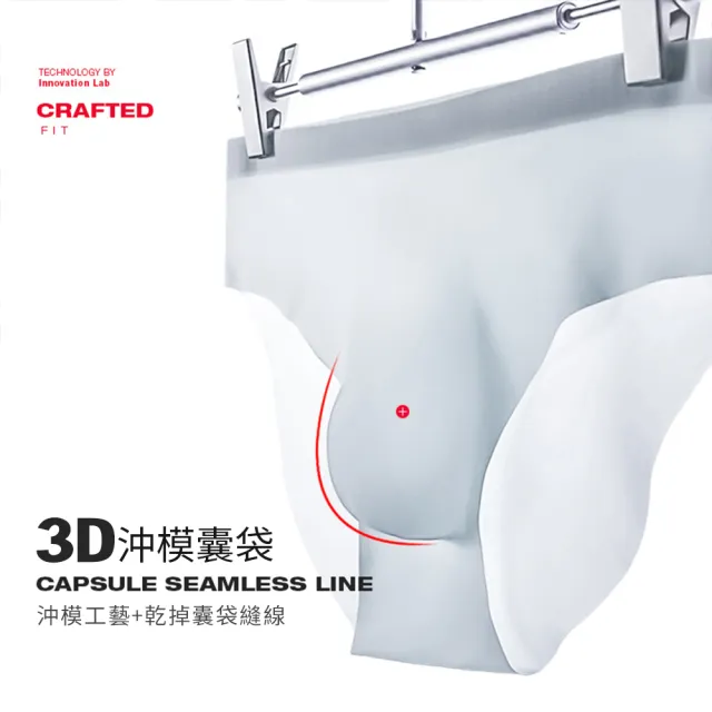 【CS22】男士冰絲無痕超薄極尚涼感速乾三角內褲3入(XL/3XL)