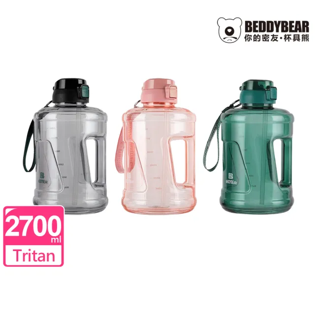 【BEDDY BEAR 杯具熊】大容量運動健身能量桶  tritan 水壺 吸管直飲水杯 2700ml