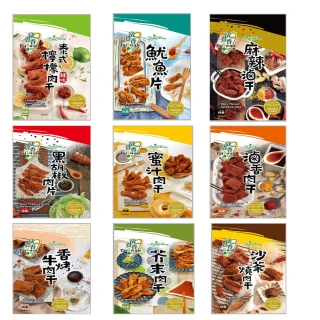【富貴香】素肉乾系列-全素新包裝(180g-260g)