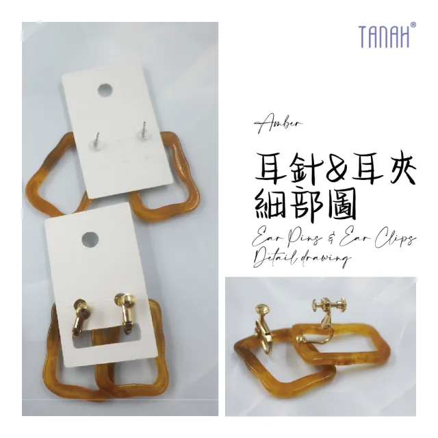 【TANAH】復古時尚長型不規則耳針耳環(DE004)