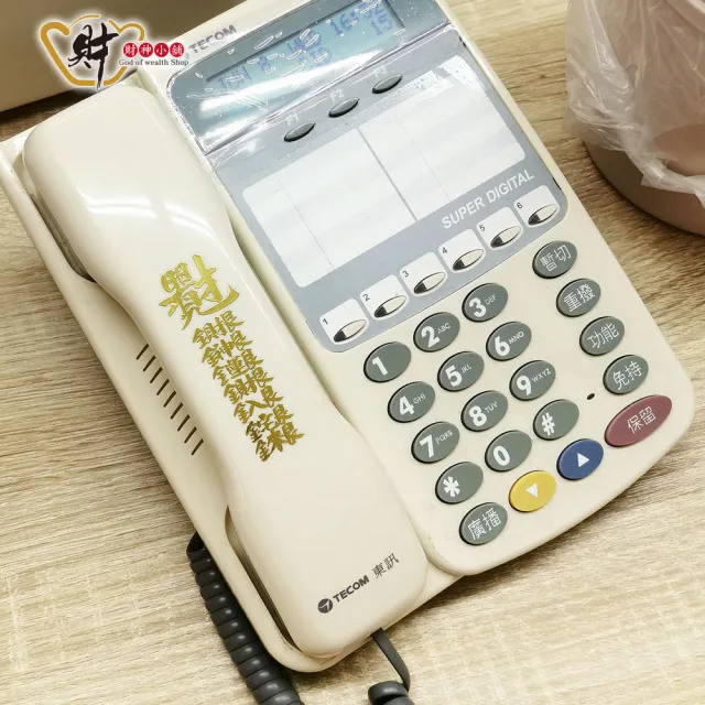 【財神小舖】財神運財 開運金屬貼(鬼月 中元普渡 鬼月 中元普渡 符貼 招財 聚財)