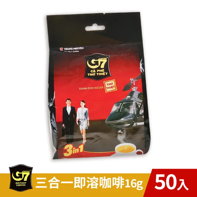【G7】三合一即溶咖啡(16g*50包/袋)