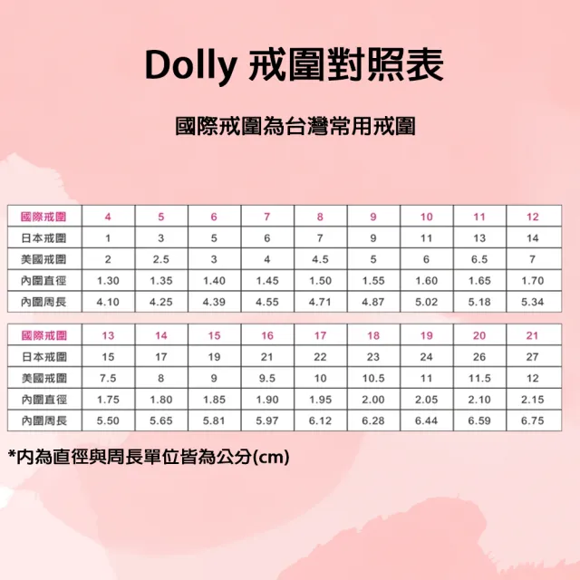 【DOLLY】1克拉 18K金天然蓮花尖晶石鑽石戒指(003)