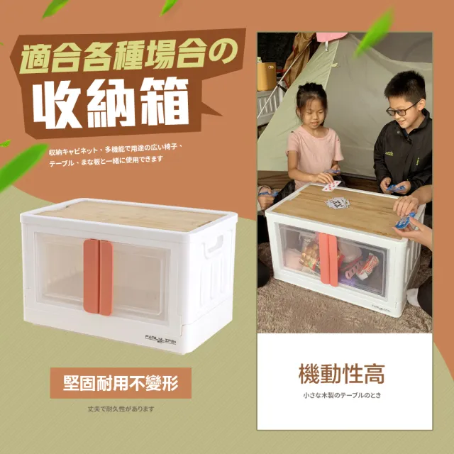 【FL 生活+】簡約收納櫃孟宗原竹上蓋-L號(折疊箱上蓋/露營/戶外/竹板/桌板/野營)