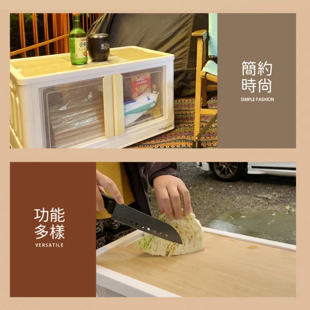 【FL 生活+】簡約收納櫃孟宗原竹上蓋-L號(折疊箱上蓋/露營/戶外/竹板/桌板/野營)