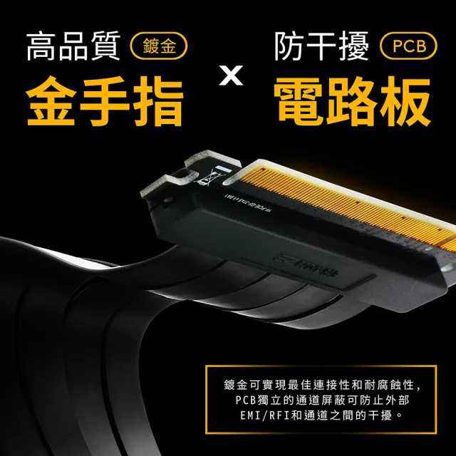 【EZDIY-FAB】新型PCIe3.0 16x VGA 顯示卡延長排線  20cm 180度(顯卡延長排線)