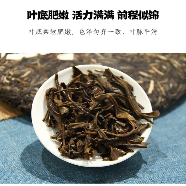 【盛嘉源】興海茶廠 猴年生肖紀念茶  靈猴送寶  2016(普洱茶   生茶   357g)