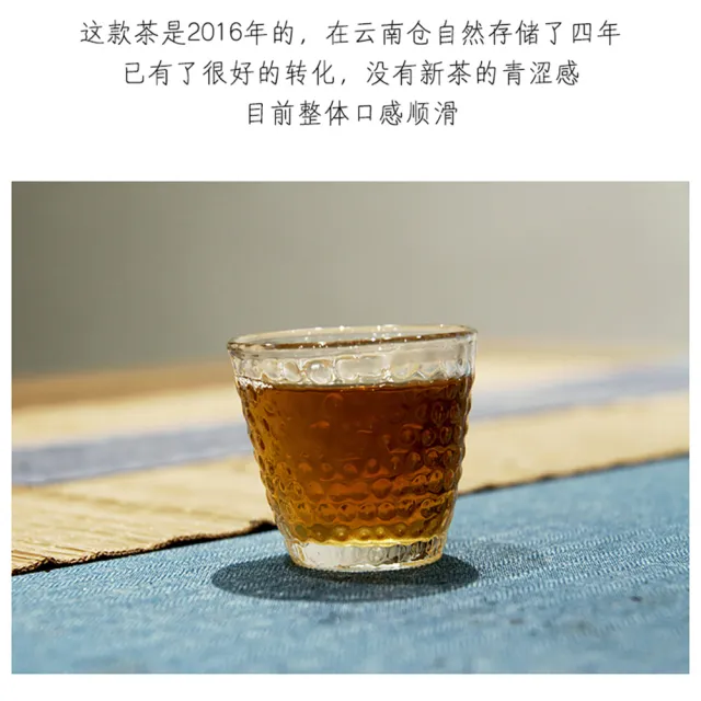 【盛嘉源】興海茶廠 猴年生肖紀念茶  靈猴送寶  2016(普洱茶   生茶   357g)