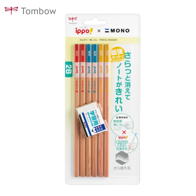 【TOMBOW】ippoXMONO兒童六角鉛筆組-2B