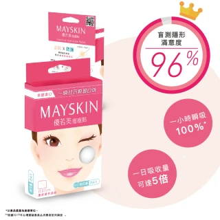 【MAYSKIN優若美】隱形痘痘貼組合勻透型5盒(60入/盒)
