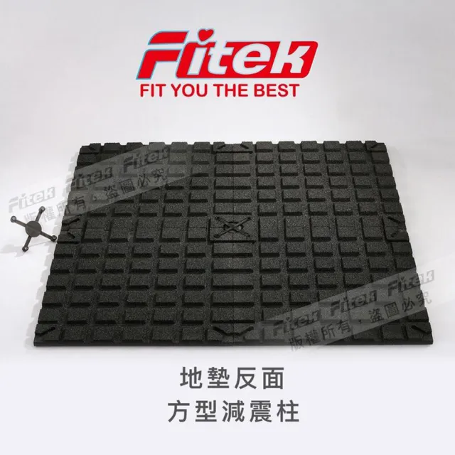 【Fitek】GYM專用地墊*4片 吸震吸音 橡膠地墊 重訓地墊 健身地墊(健身房地墊 吸震吸音 緩衝墊)