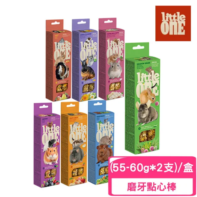 【Little one】小動物 磨牙點心棒（55-60g*2支）/盒(小動物零食、磨牙點心)