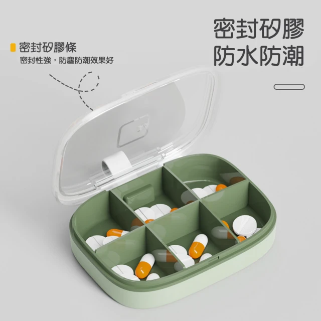 迷你便攜式方型分格藥盒 密封設計防水防潮(6格款1入)