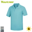 【Mountneer 山林】男 透氣排汗上衣《粉藍》31P27/POLO衫/T恤/短袖上衣/排汗衣(悠遊山水)