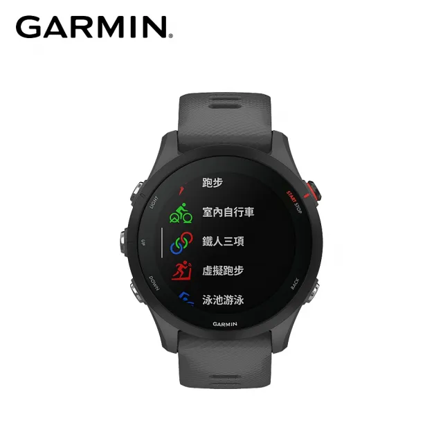 GARMIN】Forerunner 255 GPS智慧心率進階跑錶- momo購物網- 好評推薦