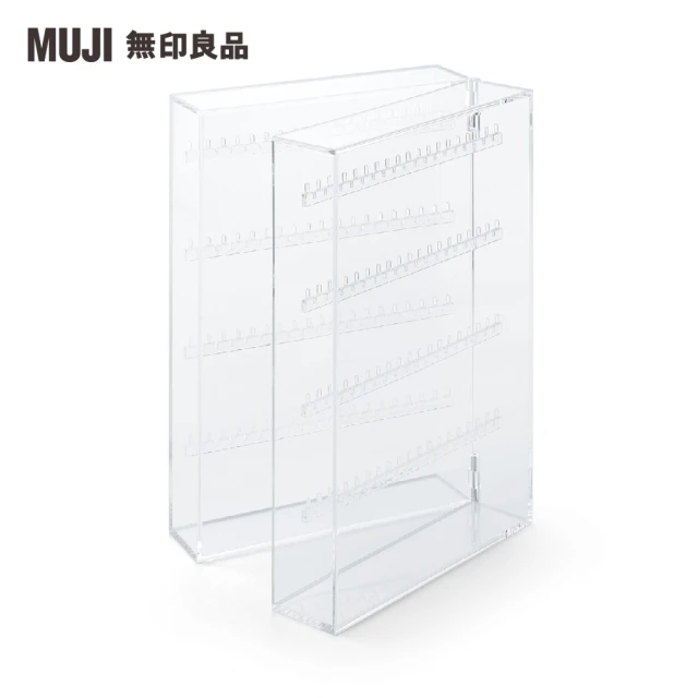 MUJI 無印良品 壓克力項鍊耳環收納/左右對開型(灰絨內盒/小物用)