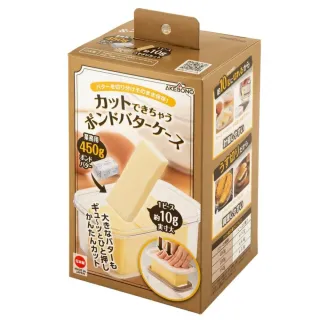 【AKEBONO 曙產業】奶油保存盒 日本製 ST-3009(奶油切塊 奶油切割)