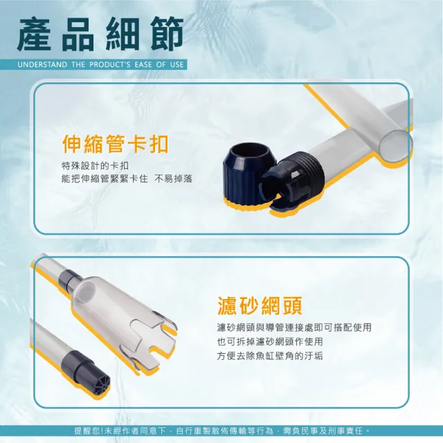 【沐森活  MuLife】魚缸換水工具 電動洗沙器(換水器/電動換水器/魚缸換水清潔)