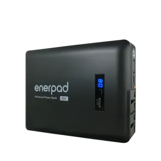 【enerpad】AC80K 攜帶式行動電源
