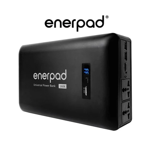 【enerpad】AC160K 攜帶式行動電源
