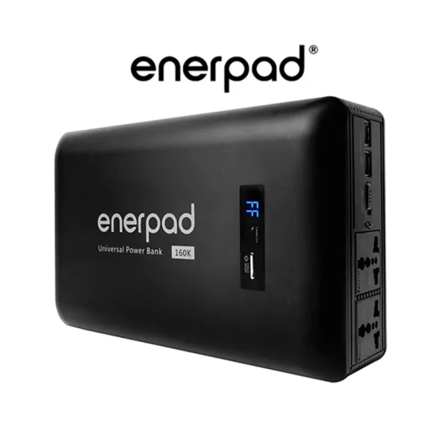 【enerpad】AC160K 攜帶式行動電源