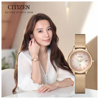 【CITIZEN 星辰】XC 亞洲限定 Hebe田馥甄廣告款 光動能米蘭女錶 手錶 母親節 禮物 送禮(EW2635-54W)