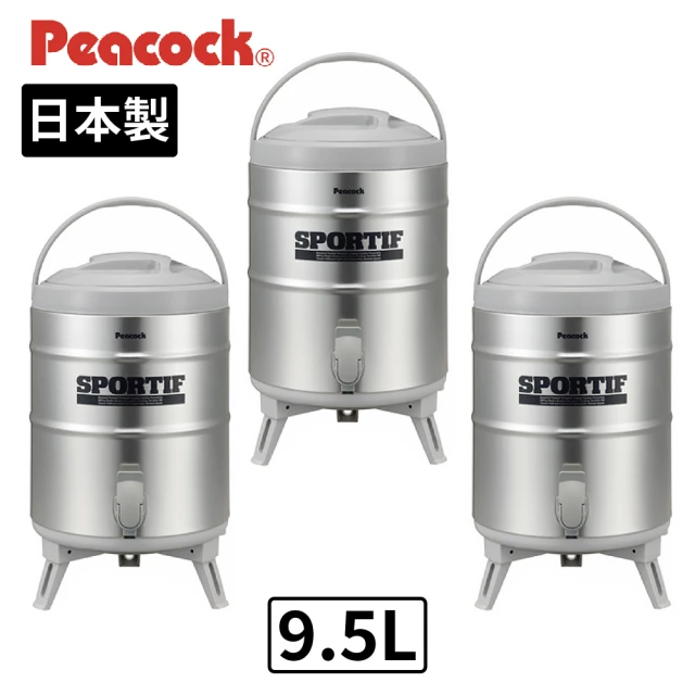 Peacock 日本孔雀 日本製不鏽鋼保冷保溫茶桶 9.5L 3入組 抗菌加工(露營/戶外/野餐/外燴/開店)