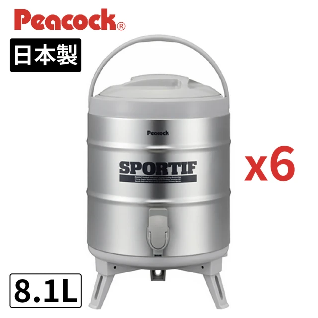 【Peacock 日本孔雀】日本製不鏽鋼保冷保溫茶桶 8.1L 6入組 抗菌加工(露營/戶外/野餐/外燴/開店)