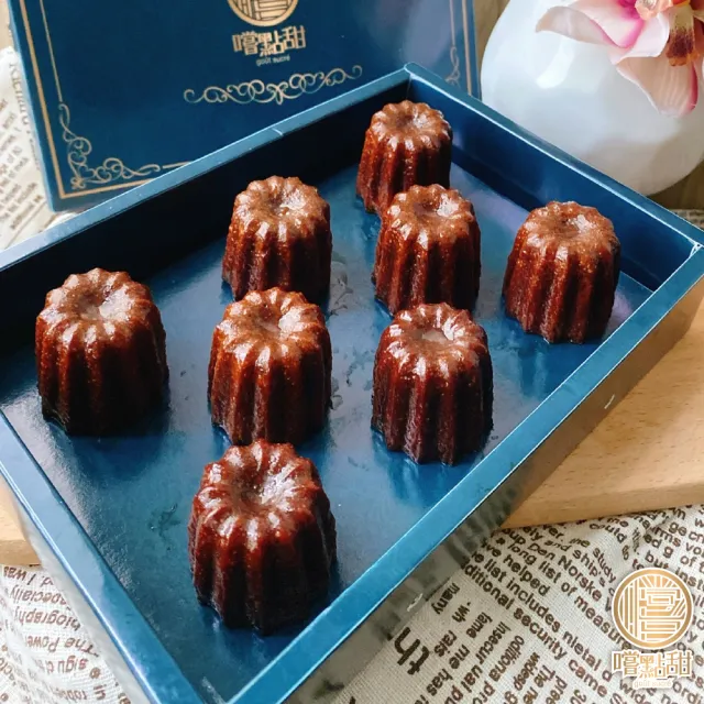 【嚐點甜】法式黃金可麗露-巧克力風味(2盒_每盒8顆x25g)