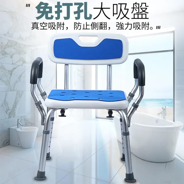 【宸意】6415 有背扶手洗澡椅(#兒童椅凳#靠背兒童椅#兒童學習椅#兒童成長椅)