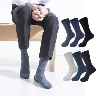 【蒂巴蕾】3雙組-抗菌抑臭男襪 紳士襪 長襪(MIT/抗菌襪/消臭襪/台灣製/中統襪/長筒襪)
