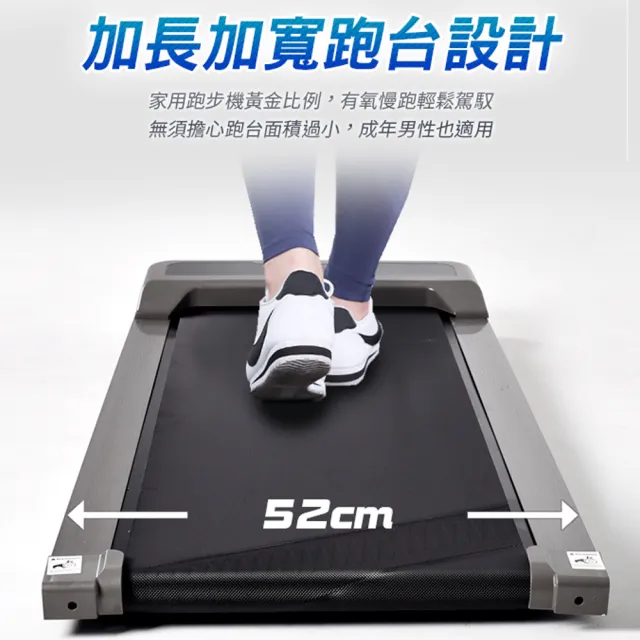 【AD-ROCKET】福利品 極黑限定 超靜音平板跑步機 升級扶手款/可調角度扶手(免安裝 遙控控制)