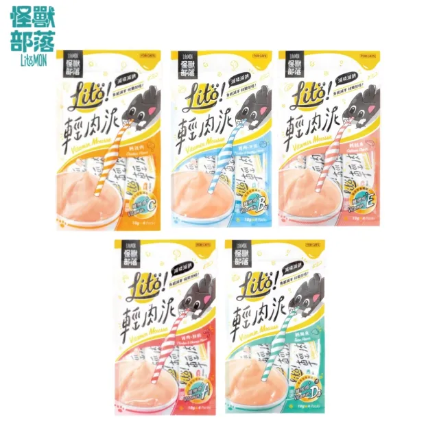 【怪獸部落】LITO!輕肉泥10g*4條-24入組(貓零食/貓肉泥)