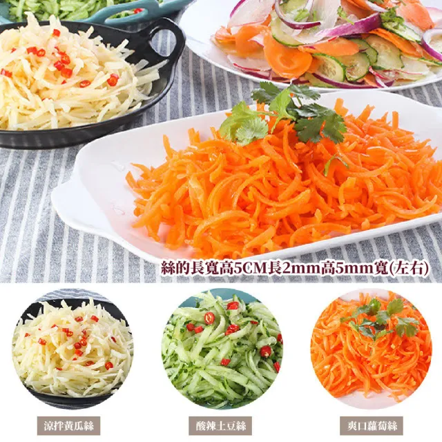 【蔬果鋪子】三合一滾筒切菜器(廚房 切菜機 磨泥器 切片器 切絲器 刨絲器 廚房神器 切菜神器)