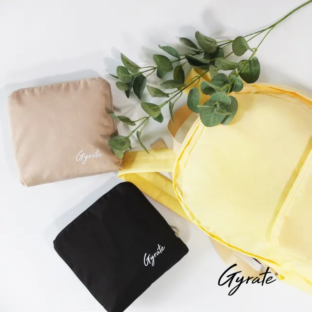 【Gyrate】暖陽黃旅行時尚收納後背包(摺疊)