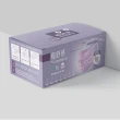 【極舒感】4D支撐型醫療口罩 顛覆口罩配戴體驗-淺紫色(50片*1盒組)