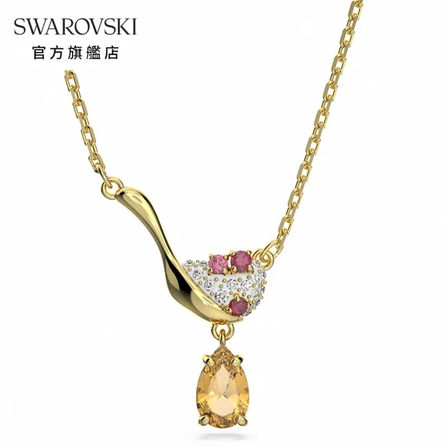 【SWAROVSKI 官方直營】Cariti 鏈墜紅豆冰 漸層色 鍍金色色調 交換禮物(情人節系列)