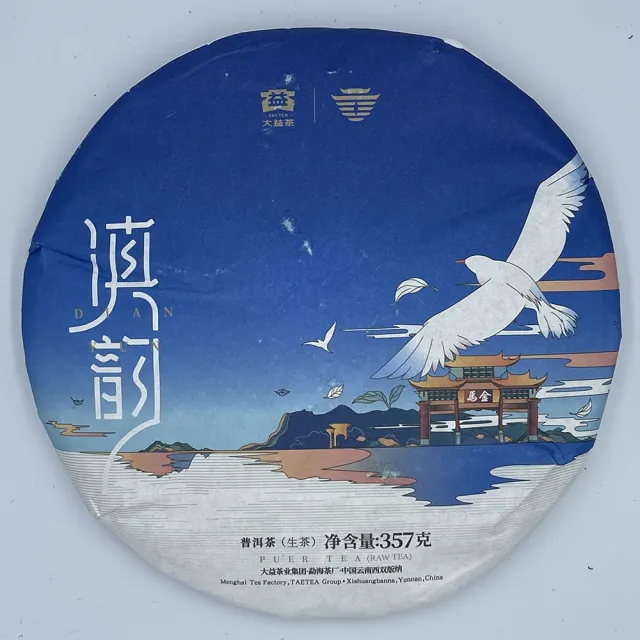 【盛嘉源】大益 滇韵 2020(普洱茶 生茶 357g)