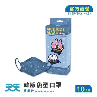 【天天】台灣高鐵x卡娜赫拉的小動物聯名 韓版成人魚型醫用口罩(天天牛仔酷 10入/盒)