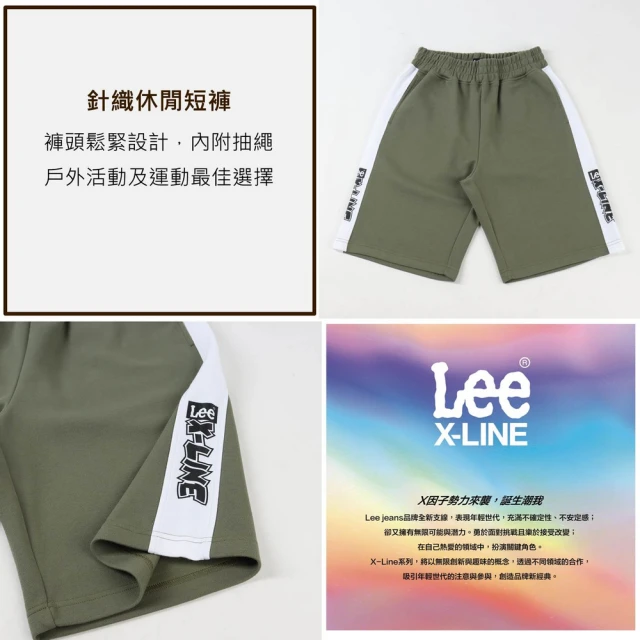 Lee 官方旗艦 男裝 休閒短褲 / 塗鴉風格 運動針織 共2色 / X-LINE 系列(LL220123ANL / LL220123ANJ)